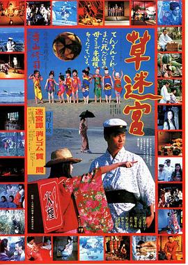 開奶