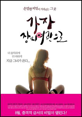 公交系列第1部