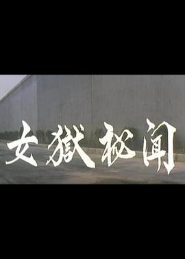 乘風破浪2