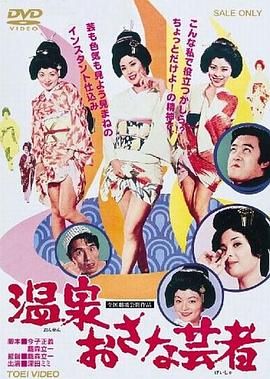 曰本大片