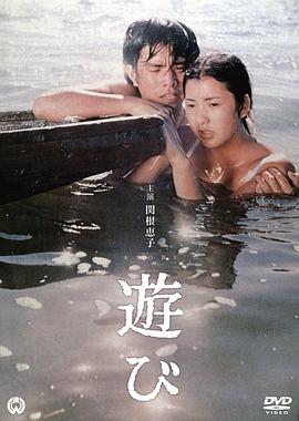 我們約會吧電影