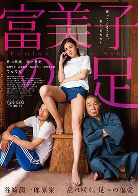 漂亮的保姆6完整版中文版