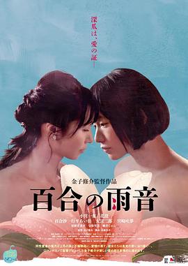 仁心解碼2國語