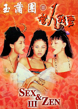 下北陽光燦爛的日子下載