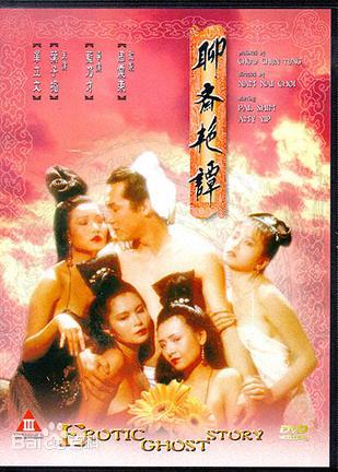 電影 聽說