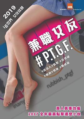 3d無盡的性人妖