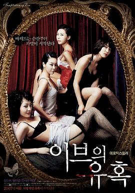 久久人人爽人人爽人人片dvd