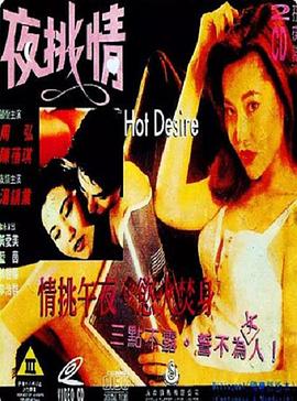 挖地窖