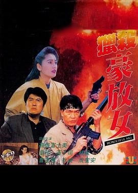 斗羅大陸之清與舞