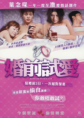小姐免費觀看