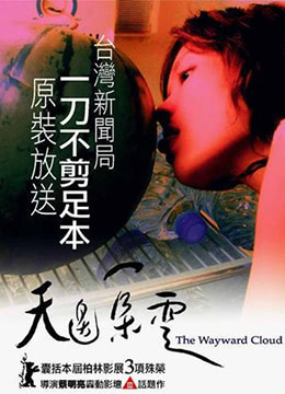 一九四二 下載