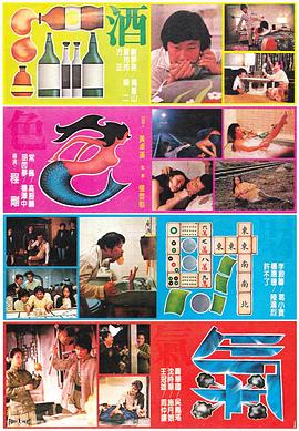 愛上女主播韓劇國語完整