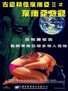 老電影海霞