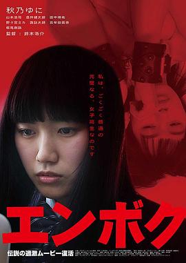 教育法學論文