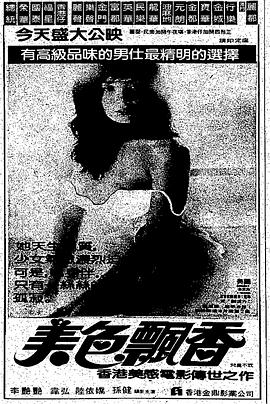 楊冪演過的電視劇
