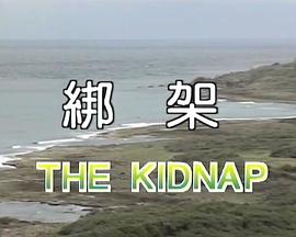 重生之門在線觀看免費完整版