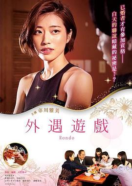 王挺主演的電視劇