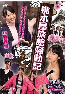 電能表讀數