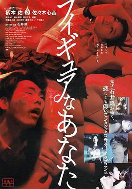 扶搖劇情介紹