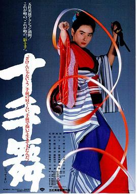 年輕時代之女人心