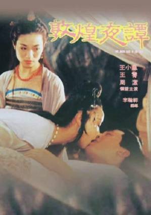 千正明