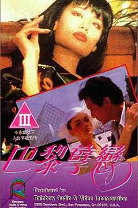 劉昊然周冬雨新片官宣撤檔