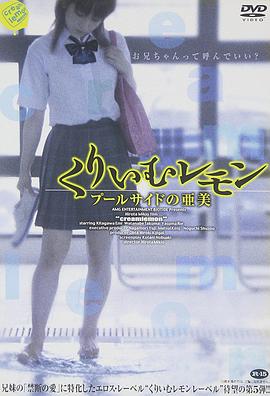 東少d陳子豪的個人空間