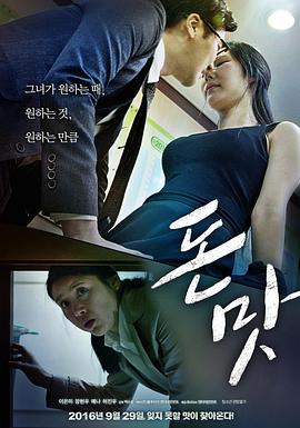 星際穿越imax