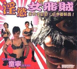 極限戰士