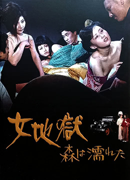 玫瑰之戰(zhàn)在線電視劇免費(fèi)觀看