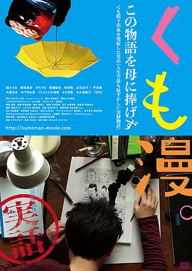 權利的游戲第五季