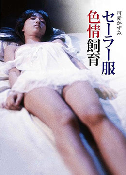 女同志freevoices免費