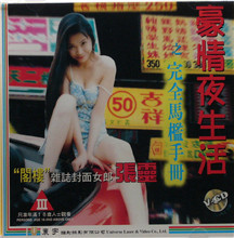 啊嗯好大