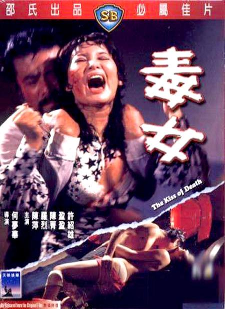 電視劇尖刀