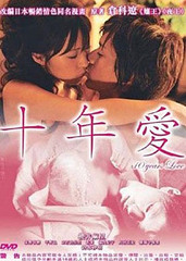我的小小新娘電視劇國(guó)語(yǔ)在線觀看