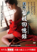 富二代91