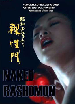 美艷護士