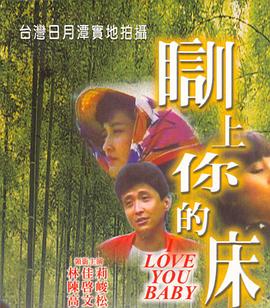 chineseboy帥男17v