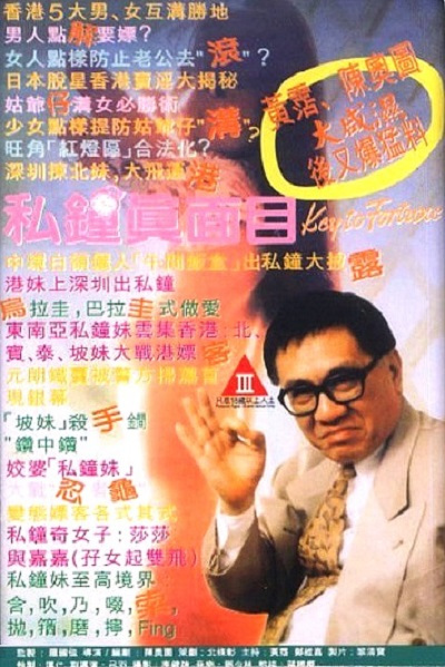 午夜老司機電影