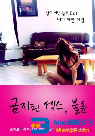 女子拆彈部隊第一部