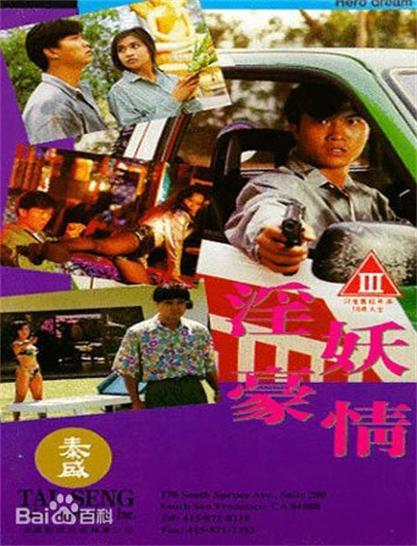 一代商人孟洛川
