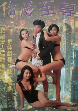 七龍珠z國語全集