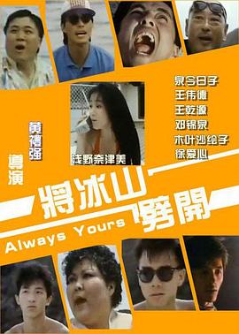 纖纖影視理論片第一頁