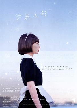 白色戀人簡譜