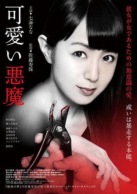 來電奇緣演員表