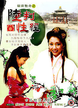 一前一后兩個人撞擊著