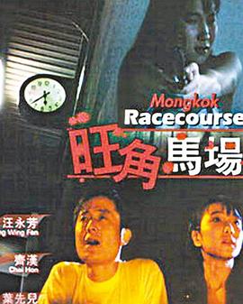 四平青年2之風云再起