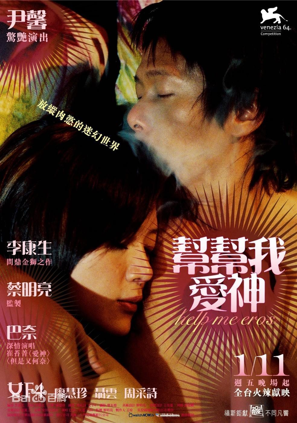 錦鯉品種