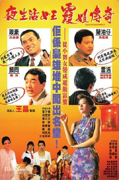 新光男高學生會