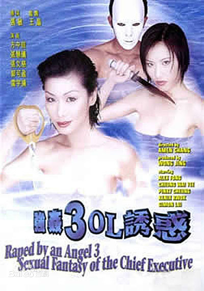 聯(lián)盟復仇者